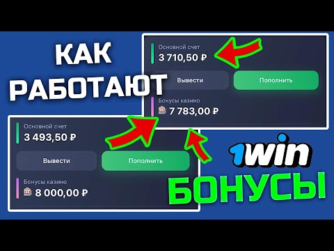 1win casino online